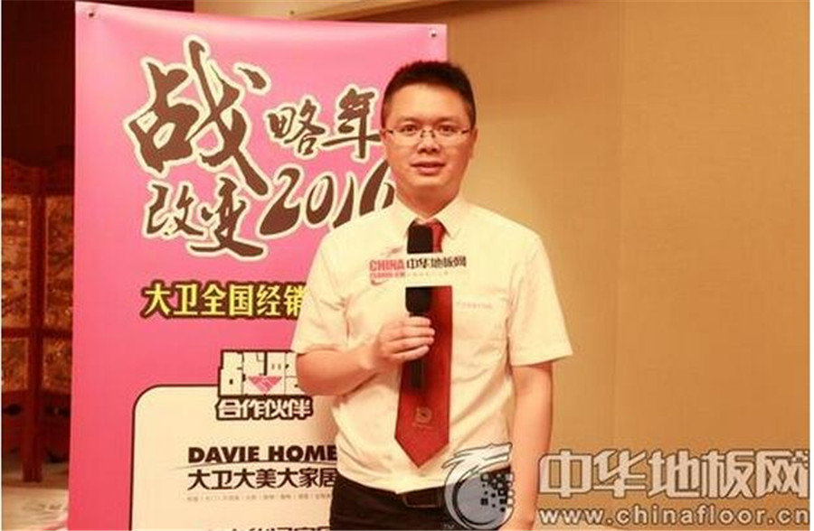 大衛(wèi)市場部總監(jiān)陳樂新.jpg